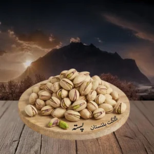 pistachios on the table with mountains and sun set in background