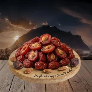 Premium Dried Plams Alo Bukhara(آلو بخارا) on the table with mountains and sunset in background